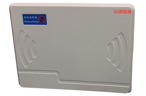 崇左经济型移动通信干扰器7路