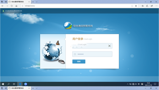  崇左无线通信对讲调度网管系统
