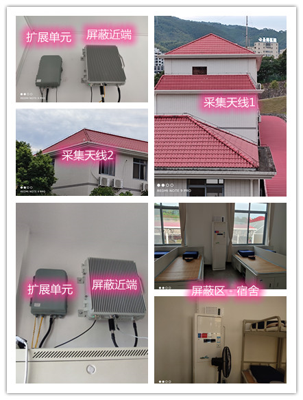  崇左某武警部队宿舍屏蔽案例（数字信令级）