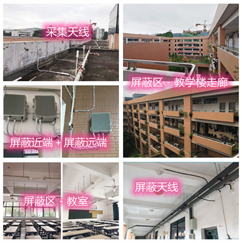  崇左某中学考场屏蔽案例（数字信令级）